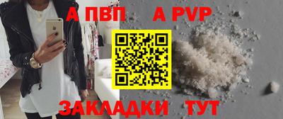 герыч Балашиха
