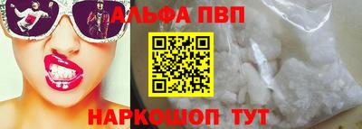 трава Балаково