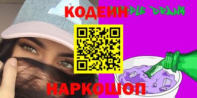 ПСИЛОЦИБИНОВЫЕ ГРИБЫ Балахна