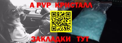 мефедрон Азнакаево