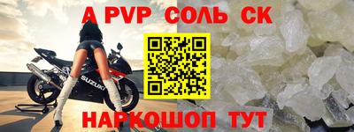 герыч Балашиха