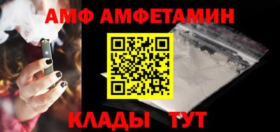 трава Балаково