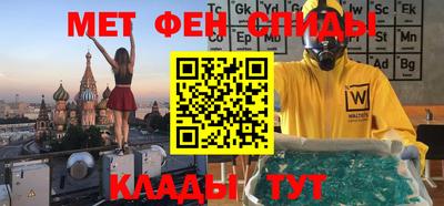 трава Балаково