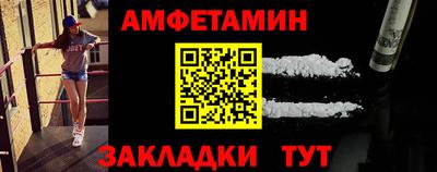 герыч Балашиха
