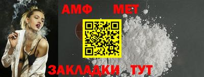 герыч Балашиха