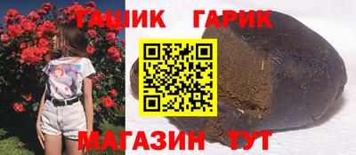 ПСИЛОЦИБИНОВЫЕ ГРИБЫ Балахна