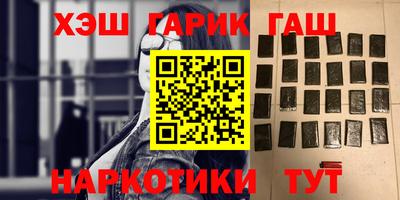 ПСИЛОЦИБИНОВЫЕ ГРИБЫ Балахна