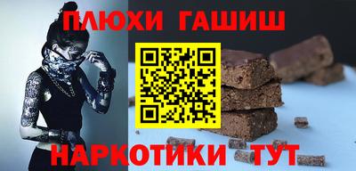 ПСИЛОЦИБИНОВЫЕ ГРИБЫ Балахна