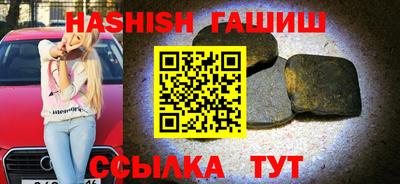 герыч Балашиха