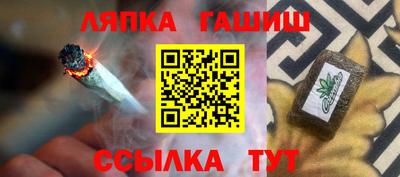 трава Балаково