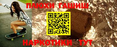 герыч Балашиха