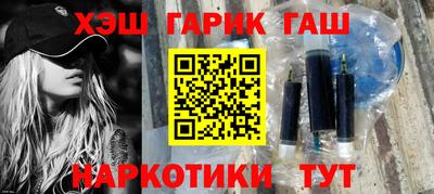 героин Берёзовский