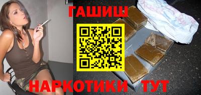 дистиллят марихуана Бийск