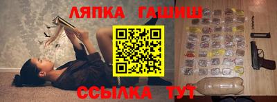 ПСИЛОЦИБИНОВЫЕ ГРИБЫ Балахна