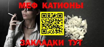 трава Балаково