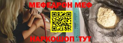 герыч Балашиха