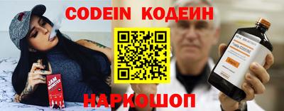 герыч Балашиха