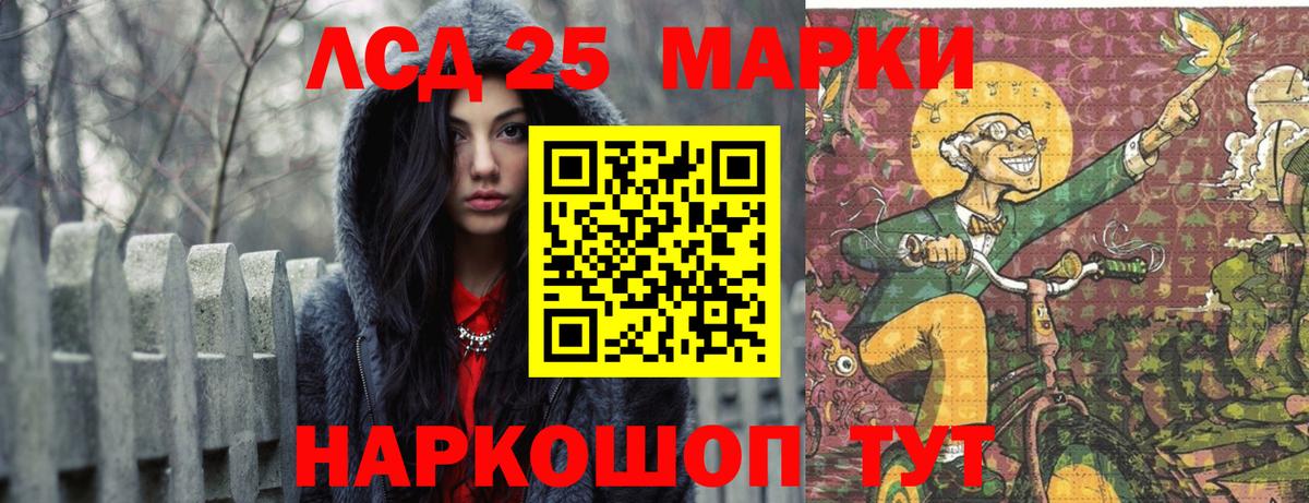 Жуковский  Лсд 25 экстази кислота  Вход с VPN 