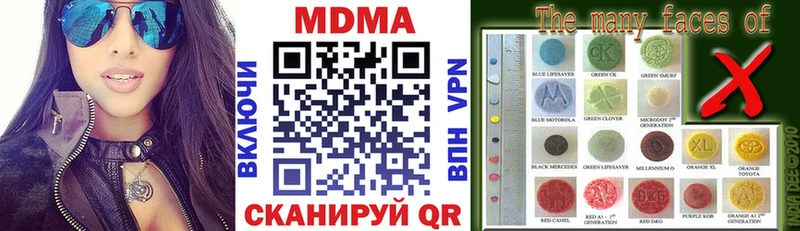 купить  сайты  Жуковский  MDMA crystal 