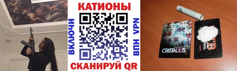 МЕФ кристаллы  Жуковский 