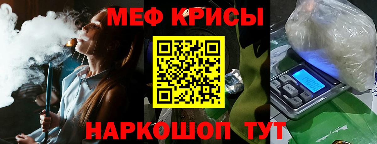 Меф  MEGA как войти  Вход с VPN  Жуковский  Мефедрон mephedrone  Меф VHQ  МЕФ 