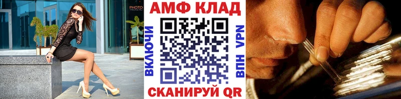 Метамфетамин мет  Жуковский 