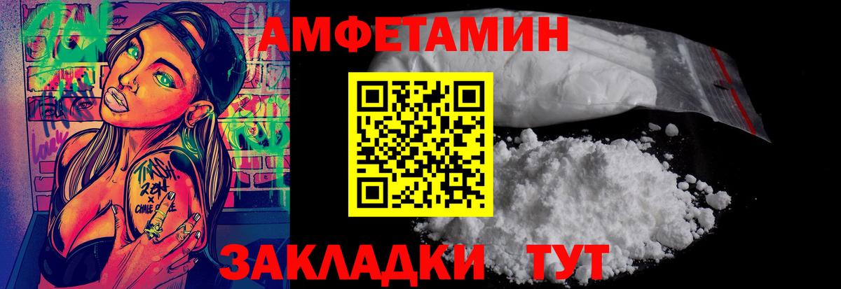 МЕТАМФЕТАМИН винт  Вход с VPN  Жуковский  МЕТАМФЕТАМИН винт 