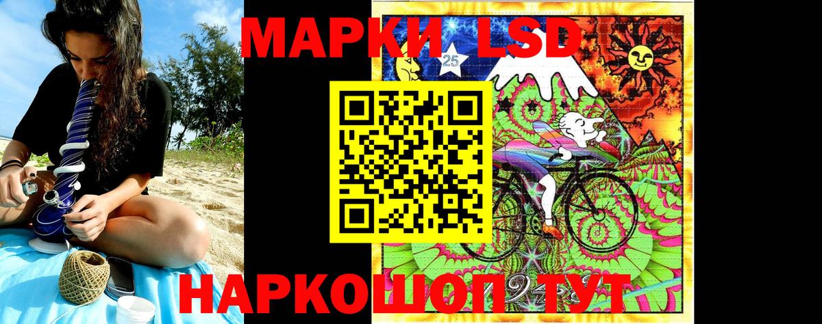 Жуковский  Марки 25I-NBOMe 1500мкг  Марки 25I-NBOMe 1500мкг  где продают   Вход с VPN  Марки NBOMe 