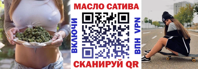 Дистиллят ТГК вейп с тгк  Жуковский 