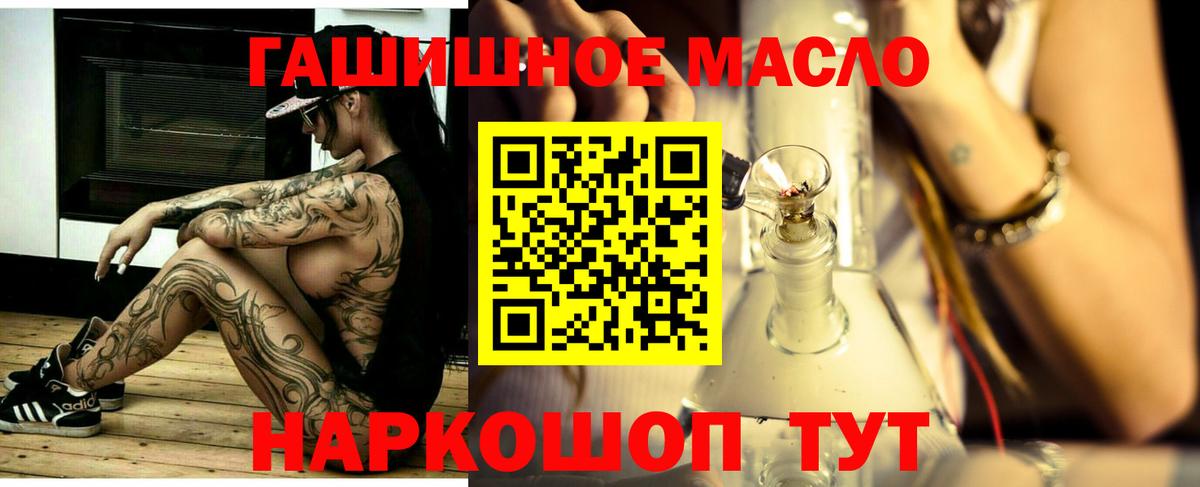 ГАШ Жуковский