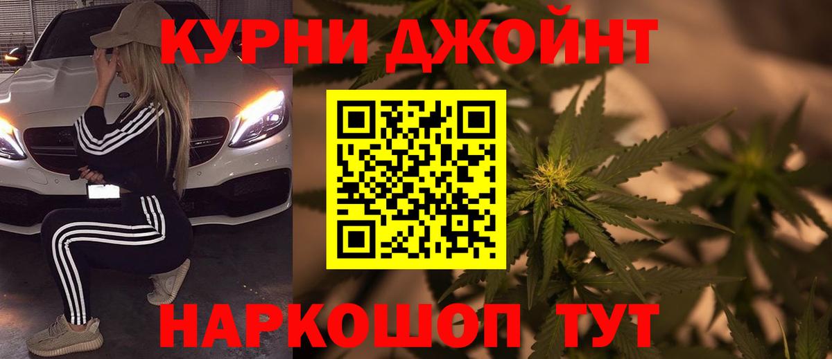 Шишки марихуана сатива Жуковский