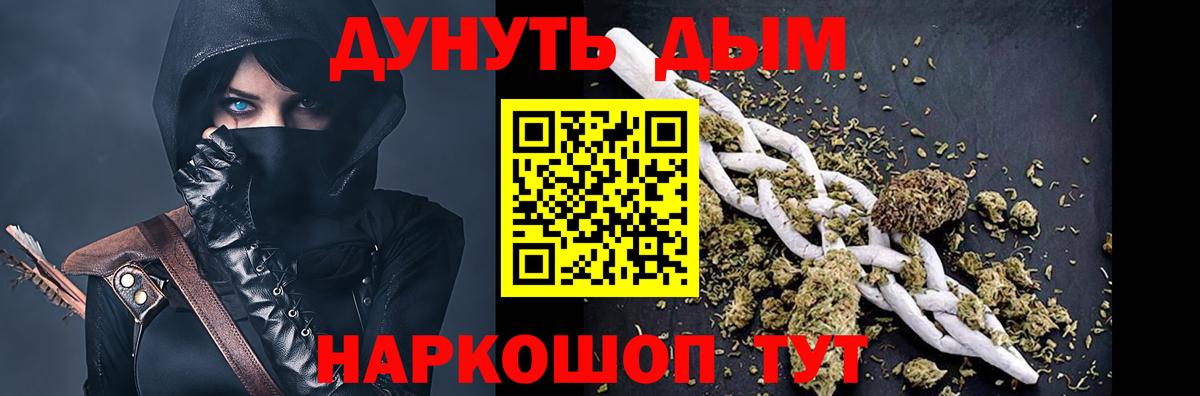 Марихуана VHQ Жуковский